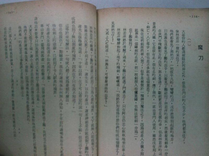110726A004.jpg