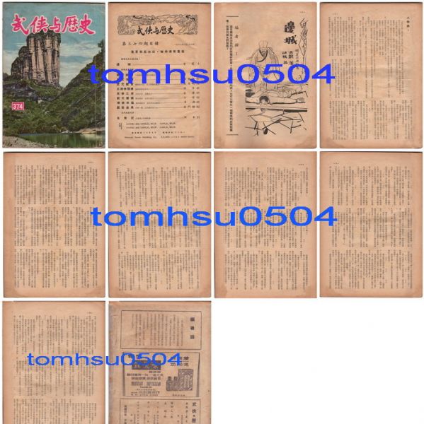 P01_調整大小.jpg