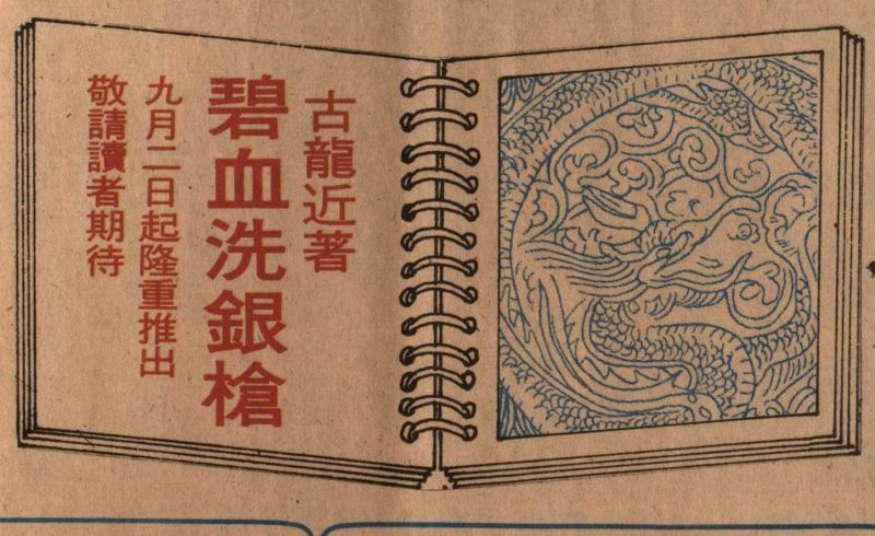 预告.jpg