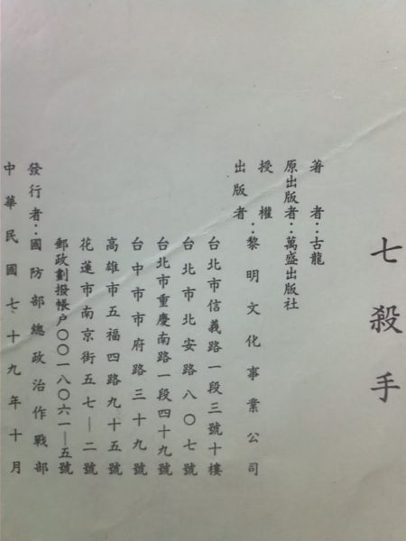 2011-12-01_15-56-20_128.jpg