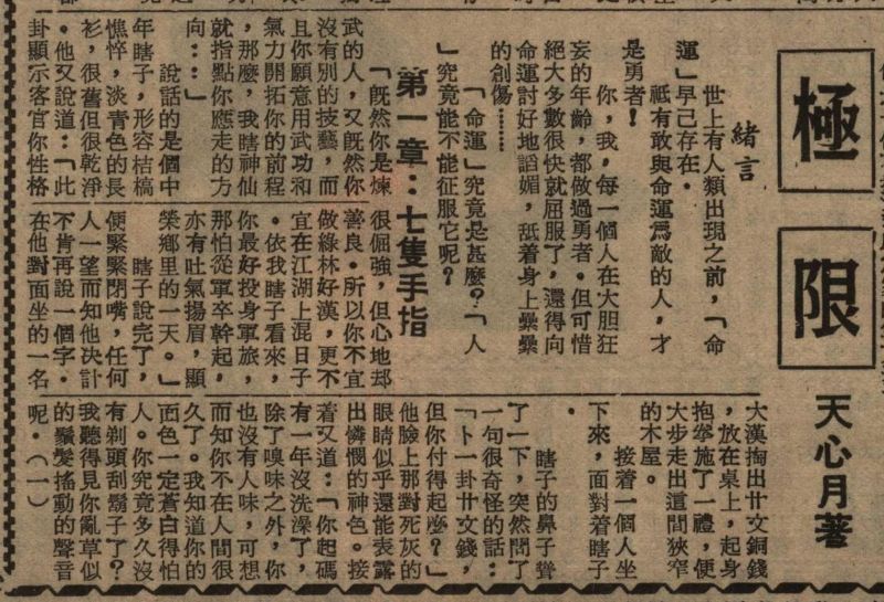 极限.jpg