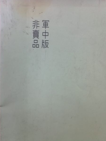 2011-12-01_15-58-14_403.jpg