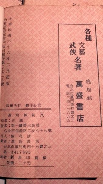 2012-01-11_00-45-23_97_調整大小.jpg