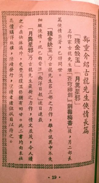 2012-01-11_00-49-37_961_調整大小.jpg