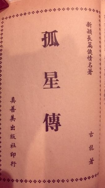 2012-01-11_00-50-15_589_調整大小.jpg