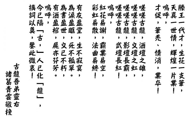 剪輯.jpg