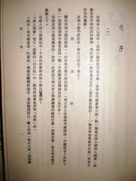 调整大小 DSC09953.JPG