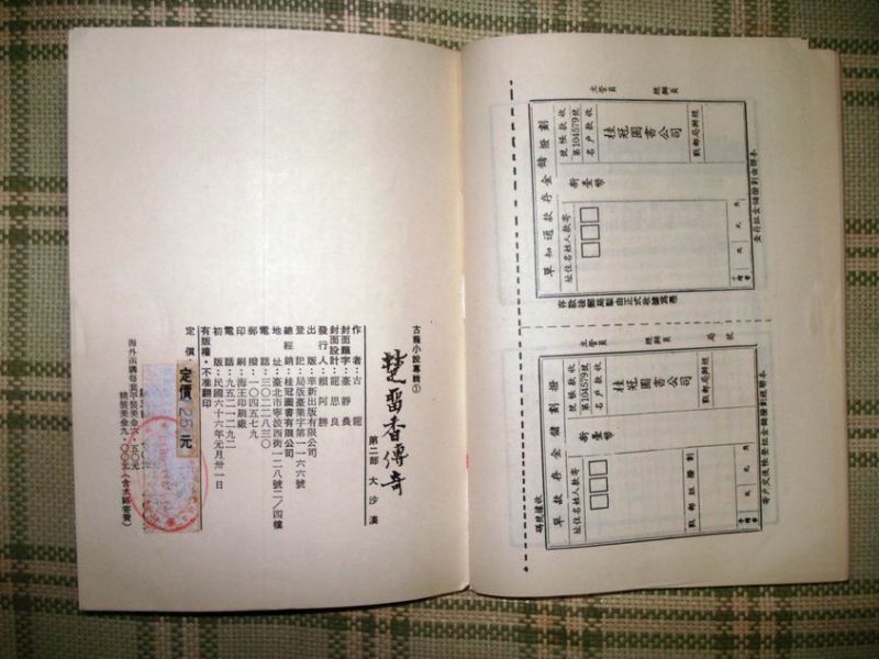 调整大小 DSC09999.JPG