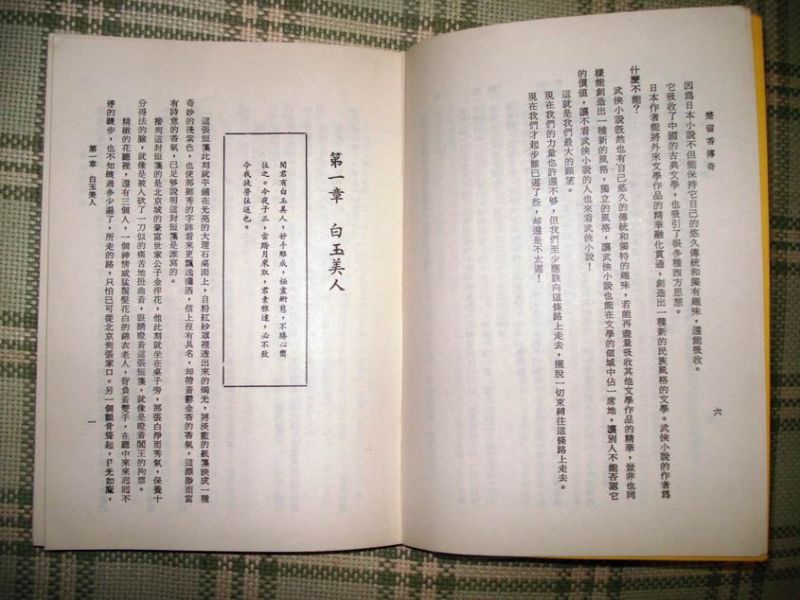 调整大小 DSC09993.JPG