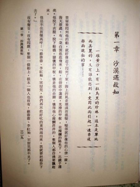 调整大小 DSC09959.JPG