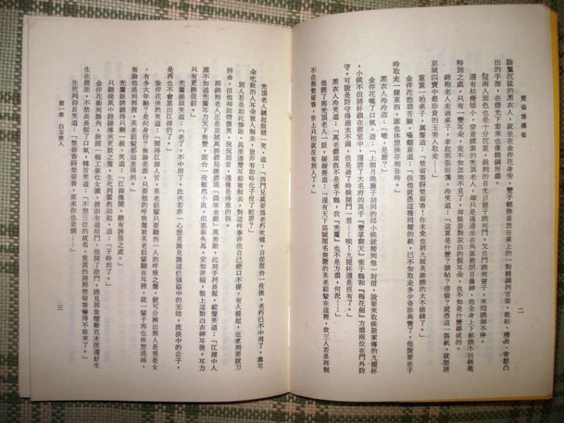 调整大小 DSC09994.JPG