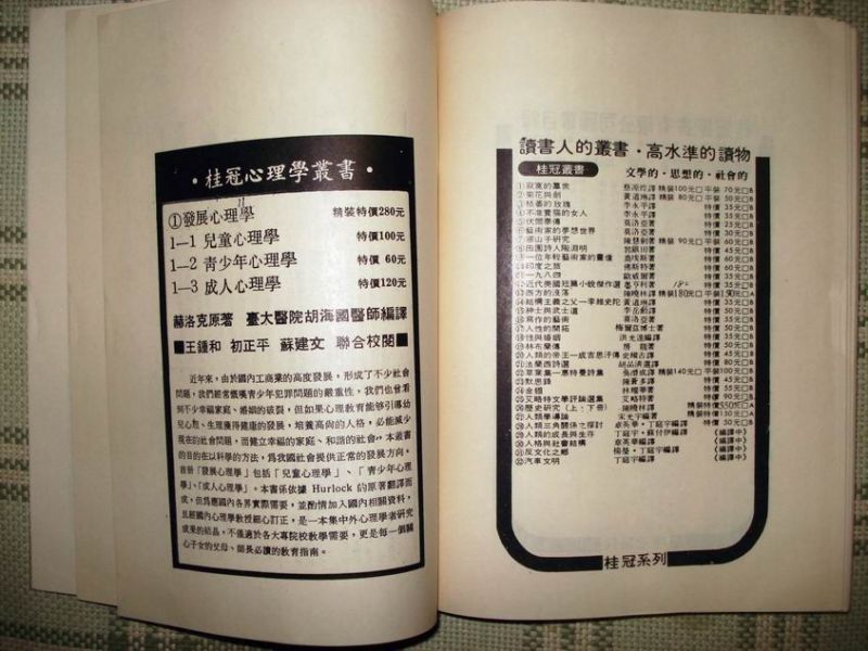 调整大小 DSC09998.JPG