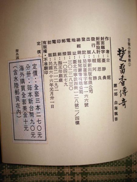 调整大小 DSC09958.JPG