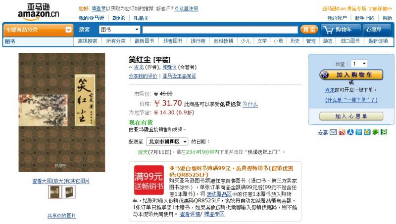 剪輯.jpg