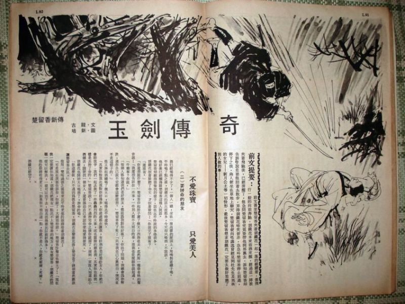 调整大小 DSC09976.JPG