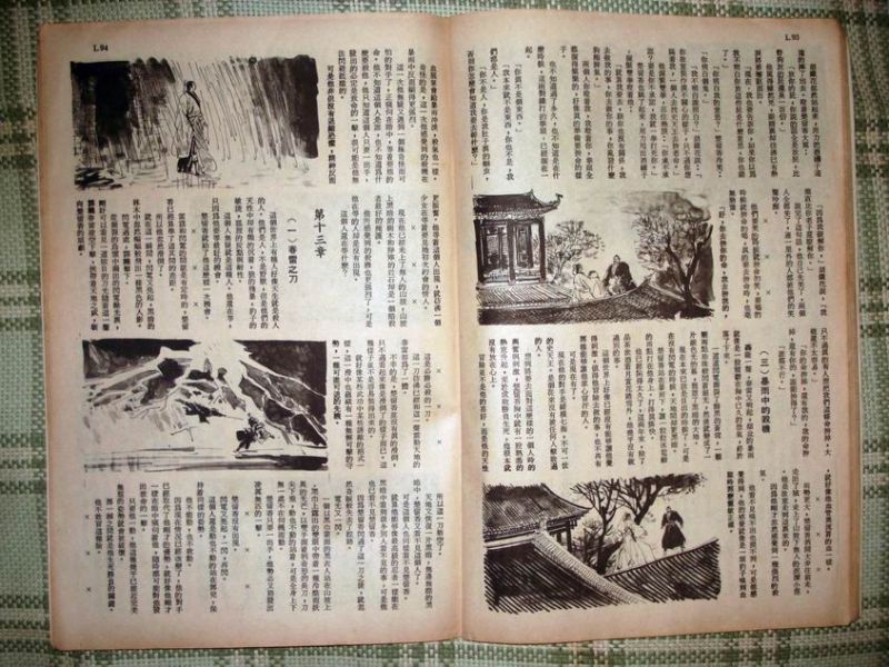 调整大小 DSC09977.JPG