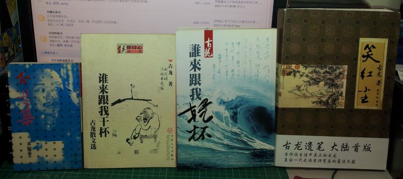 20120730_002904.jpg