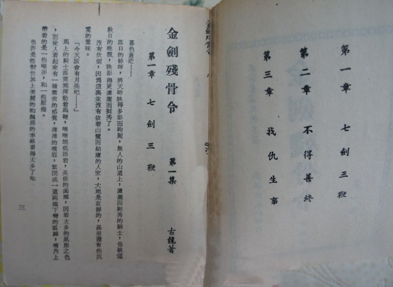 淡江20120301-149.JPG