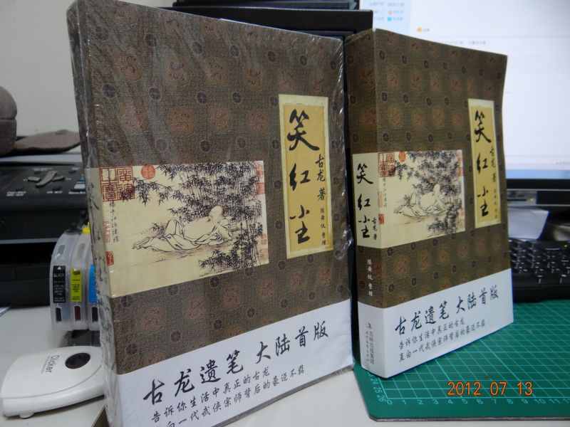 DSC00679_調整大小.JPG