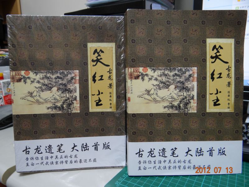 DSC00678_調整大小.JPG