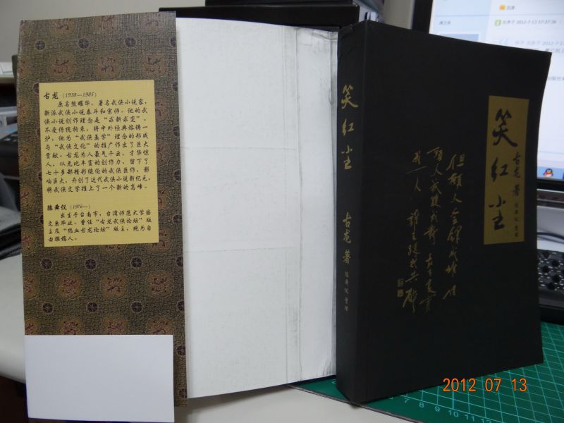DSC00680_調整大小.JPG