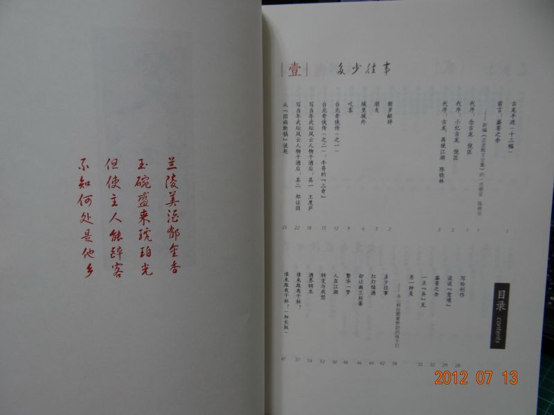 DSC00681_調整大小.JPG
