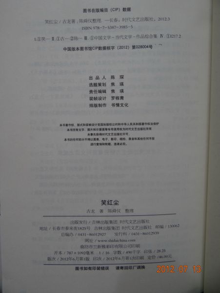 DSC00682_調整大小.JPG