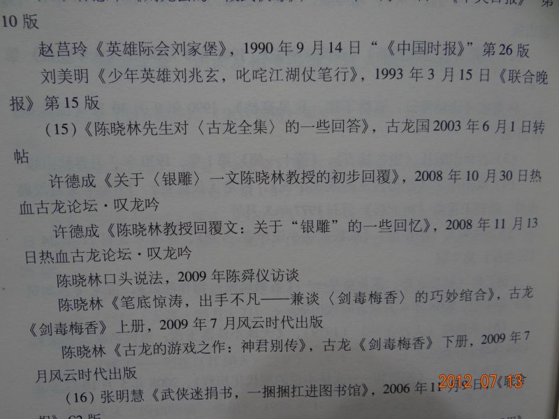 DSC00683_調整大小.JPG