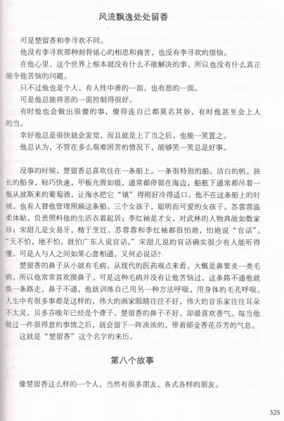 CCI20120715_00000_調整大小.jpg