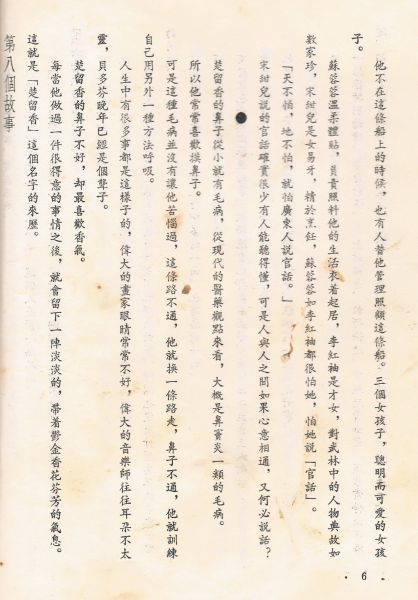 CCI20120715_00001_調整大小.jpg