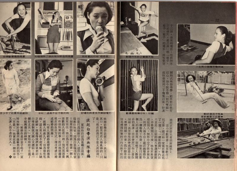 絕代雙驕772-007.jpg