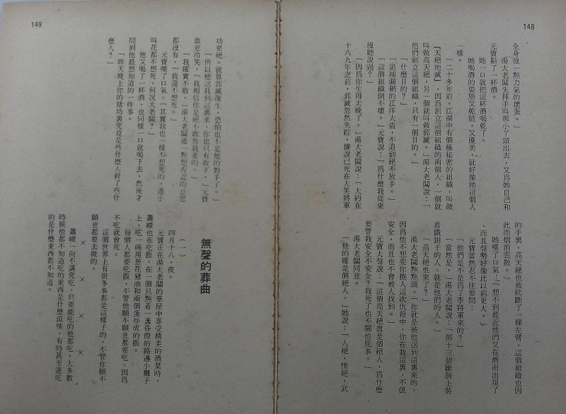 IMAG0409.jpg