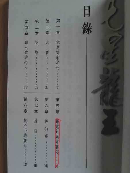 IMAG0411.jpg