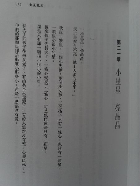 IMAG0412.jpg
