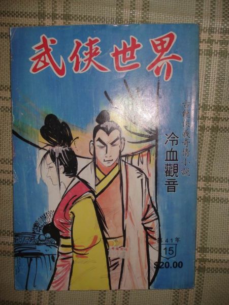 调整大小 DSC00021.JPG