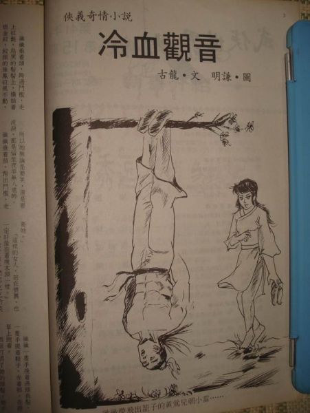 调整大小 DSC00024.JPG