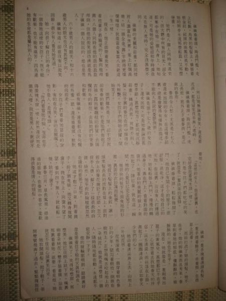 调整大小 DSC00025.JPG