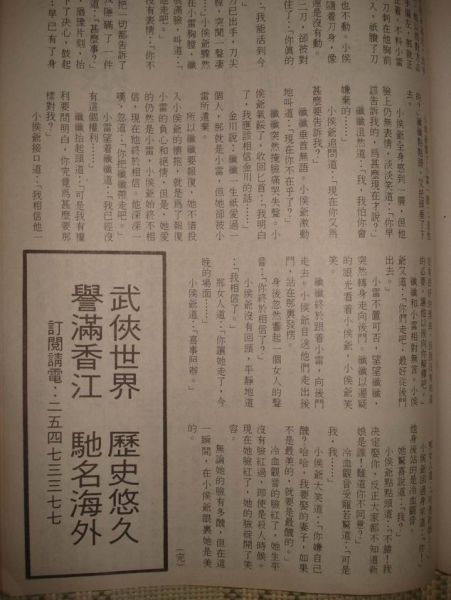 调整大小 DSC00027.JPG