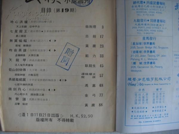1981926EG9hMJ_b.jpg