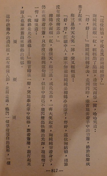 112.jpg