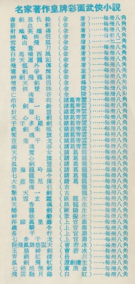 114.jpg