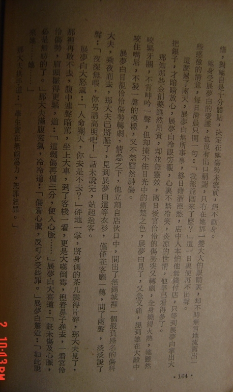 DSC05525.jpg