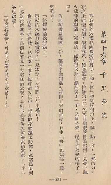 102.jpg