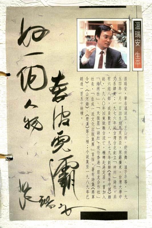 奔波儿灞-1-楚汉.jpg