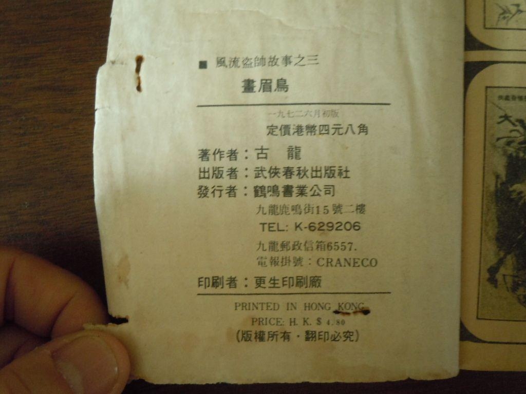 4186568JyaYD0_b.jpg