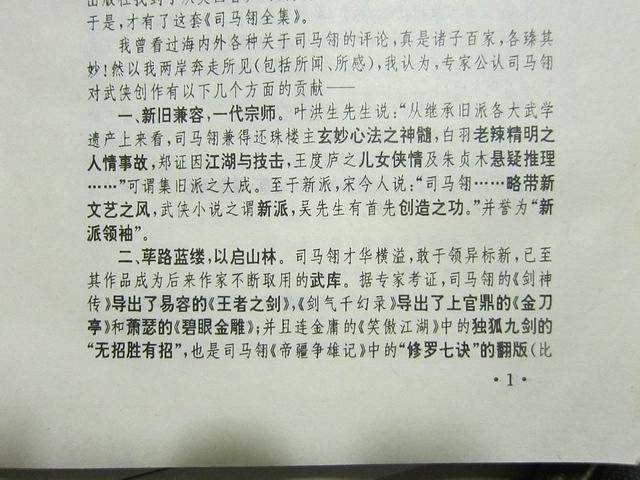 调整大小 IMG_9398.jpg