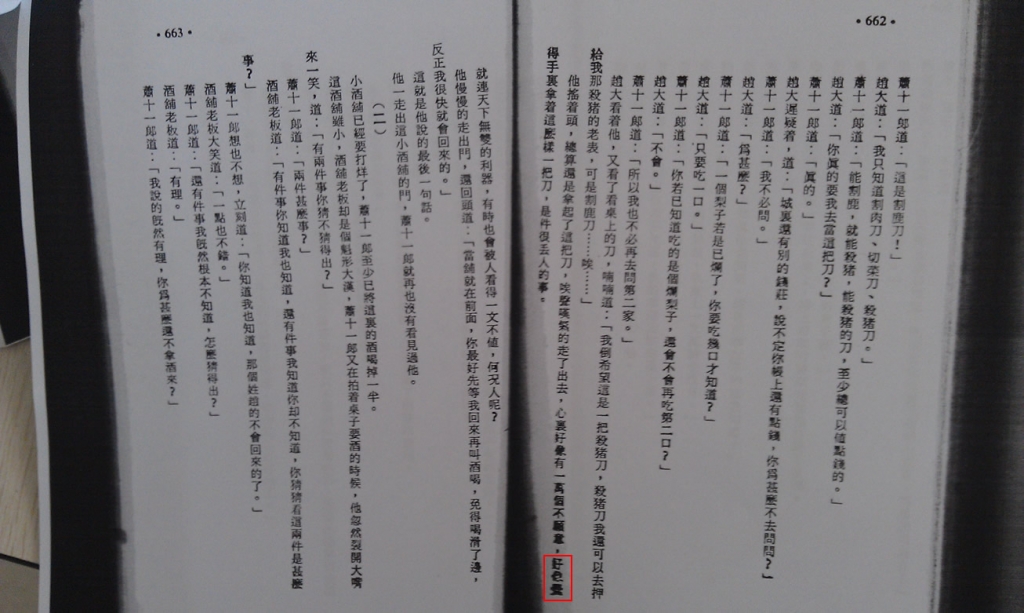 IMAG0014.jpg