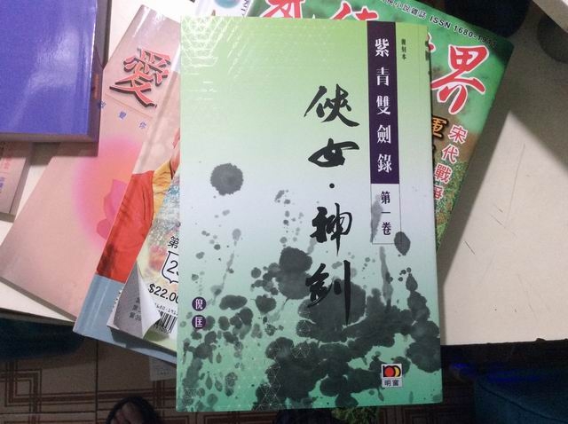 调整大小 旋转 IMG_0706.JPG