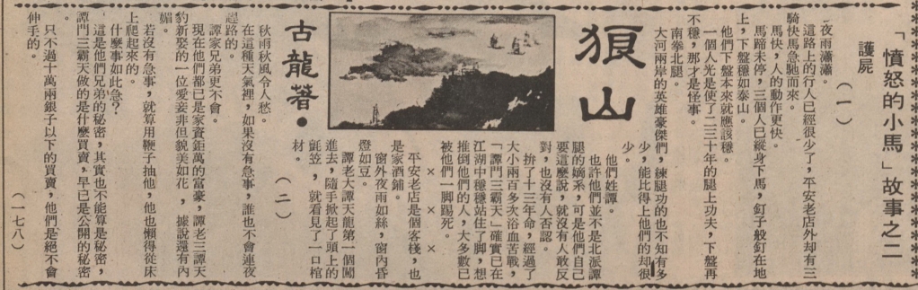 图1.jpg