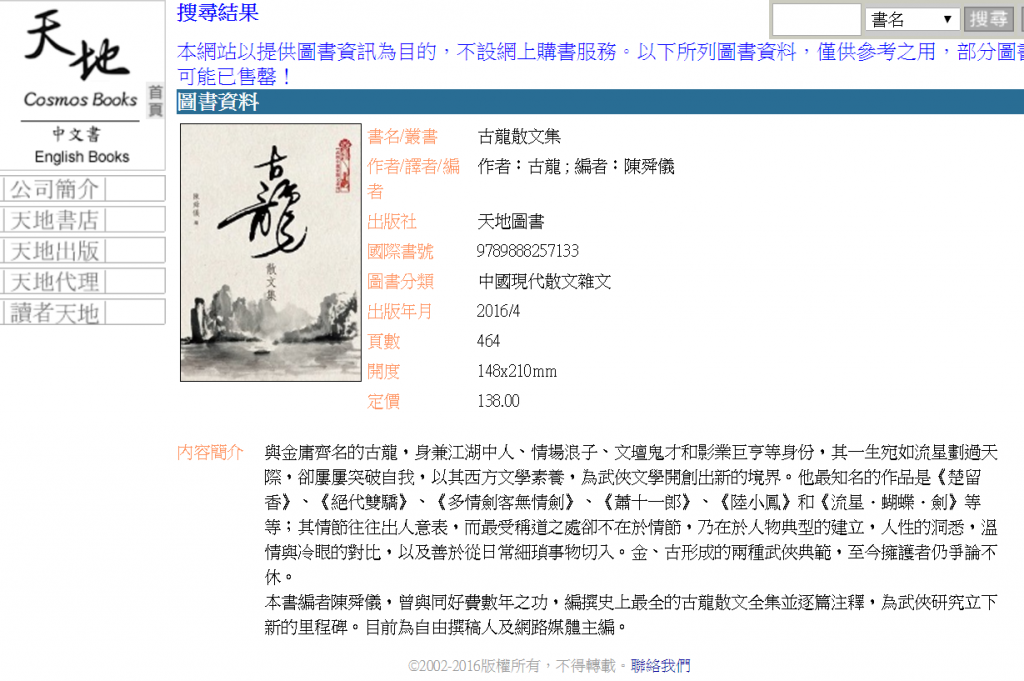 QQ图片20160410224936.png